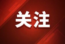 首届“复兴杯”世界华侨华人书画大赛将隆重拉开帷幕