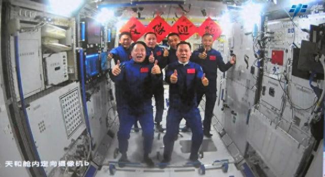 中国空间站第三次“太空会师”